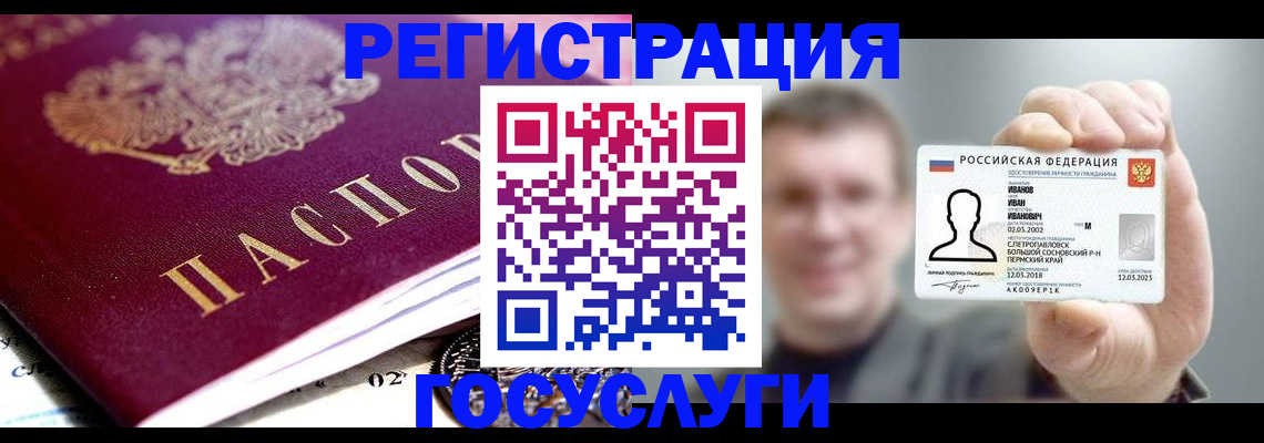 пропишу в квартире в Чаплыгине