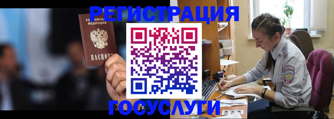 временная регистрация адрес в Чаплыгине